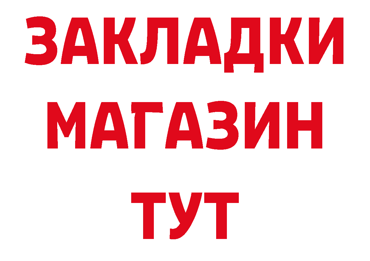 Амфетамин Розовый онион нарко площадка mega Удомля