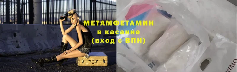 МЕТАМФЕТАМИН витя  Удомля 